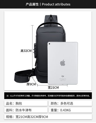 Custom Unisex Smart Lightweight Crossbody Chest Bag Waterproof Cross Bum Fanny Pack Anti Theft